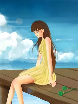 以尔为范