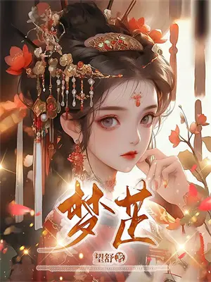 债务仙尊：从扣寿逆袭到崩天陈默赵峰免费小说推荐_推荐完结小说债务仙尊：从扣寿逆袭到崩天(陈默赵峰)